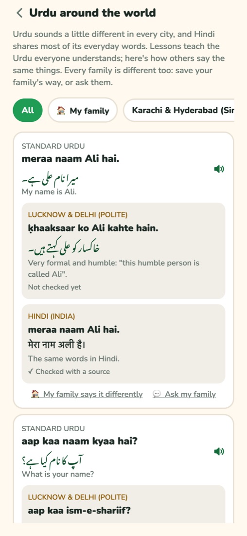 The same phrase in different places